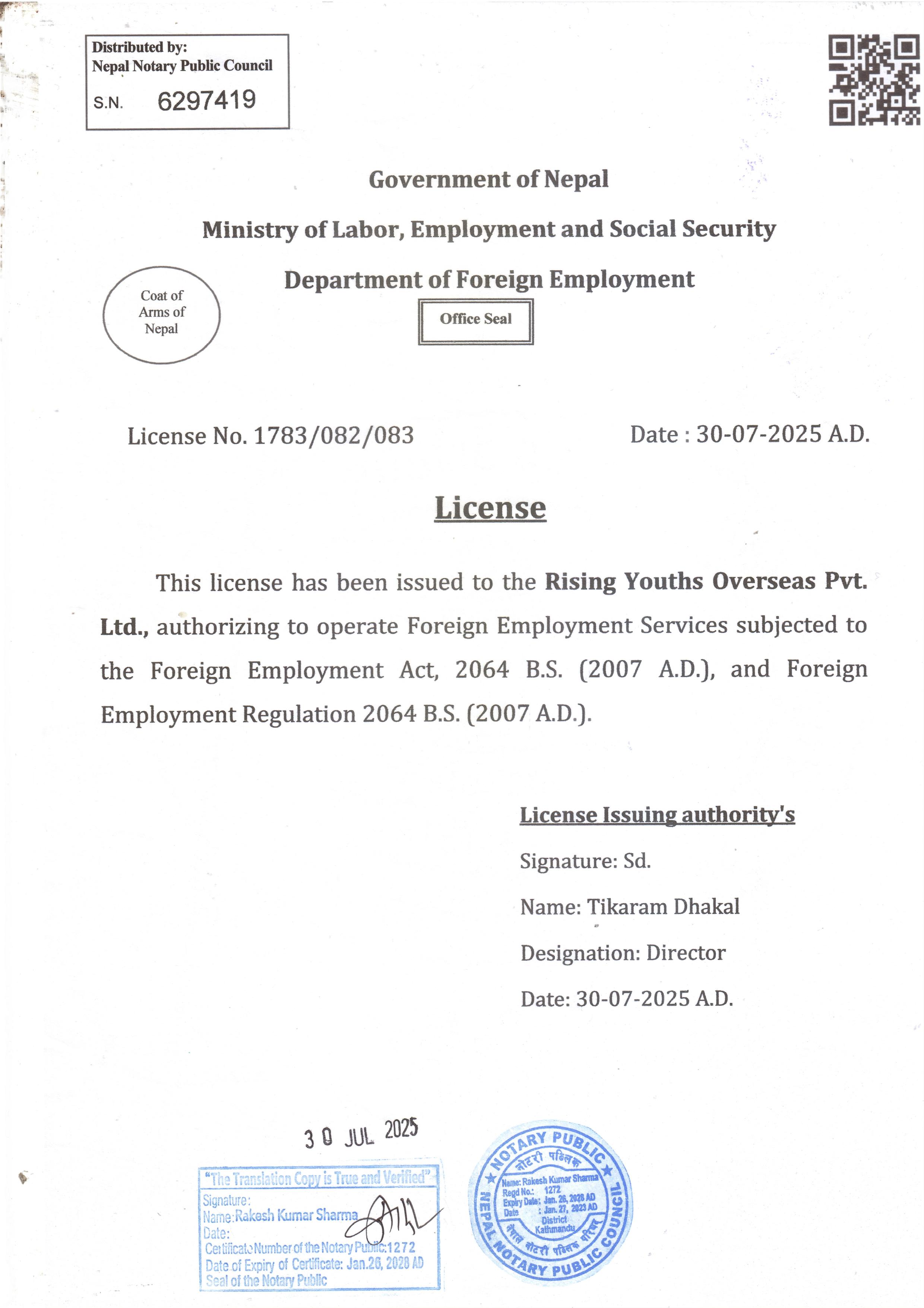 Foreign Employment Agency License